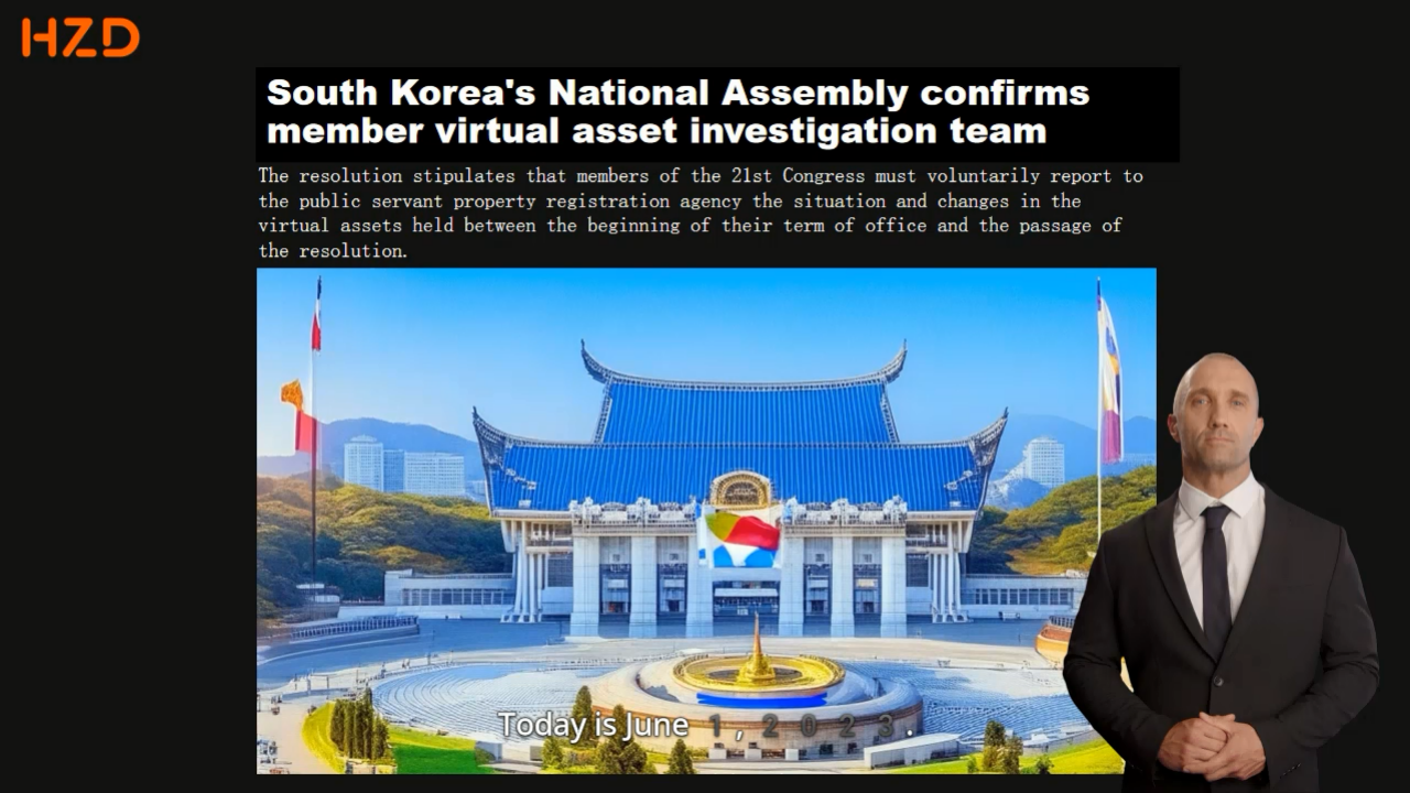The South Korean National Assembly will determine the member virtual asset investigation team within June